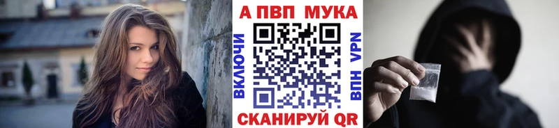 Alfa_PVP Соль Нытва