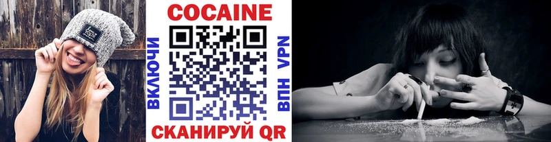 купить наркотик  Нытва  Cocaine Колумбийский 