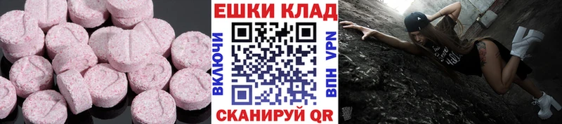 Ecstasy 99% Нытва