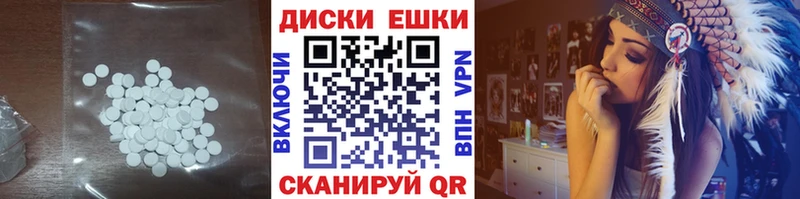 ЭКСТАЗИ диски  Нытва 