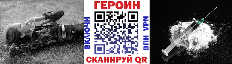 ГЕРОИН Афган  наркотики  Нытва 