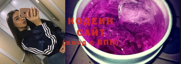 молекула духа Баксан