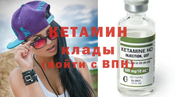мяу мяу кристалл Няндома