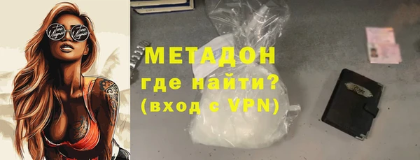 мефедрон Армянск
