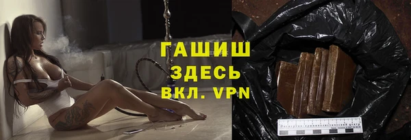 молекула духа Баксан