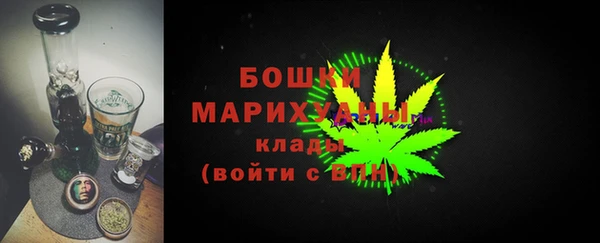 молекула духа Баксан