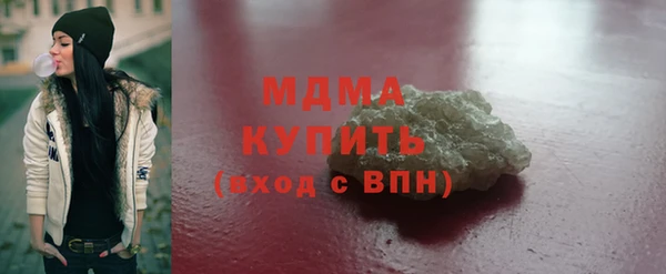 мефедрон Армянск