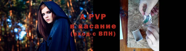 мефедрон Армянск