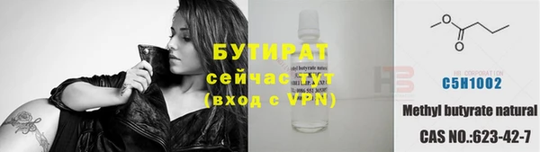 молекула духа Баксан
