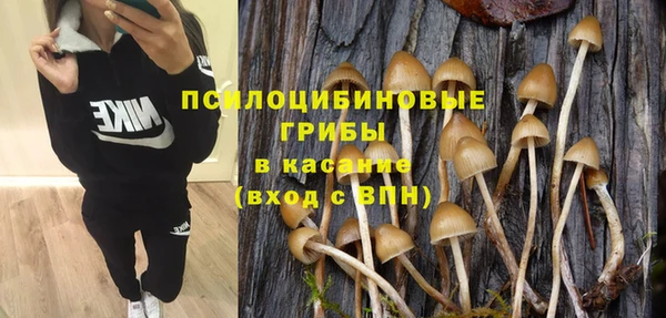 мефедрон Армянск