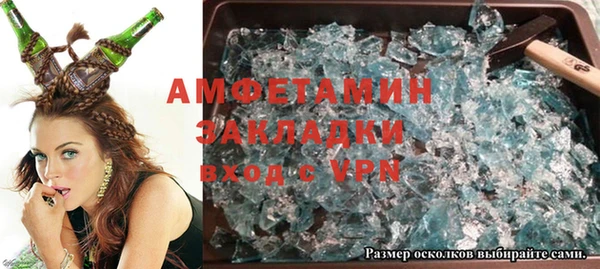 стафф Арсеньев