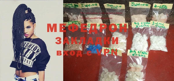 молекула духа Баксан