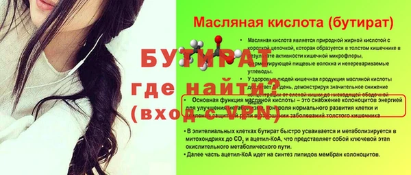 mix Балабаново