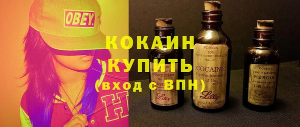 мефедрон Армянск