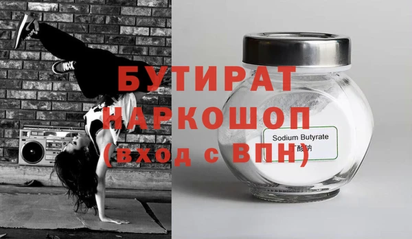мефедрон Армянск