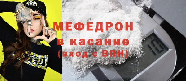 мефедрон Армянск
