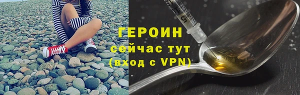 молекула духа Баксан