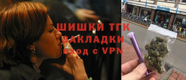 мефедрон Армянск