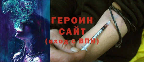 амфетамин Нязепетровск