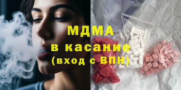 мефедрон Армянск