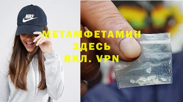 мефедрон Армянск