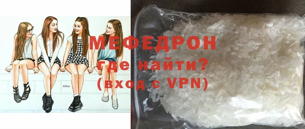 мефедрон Армянск