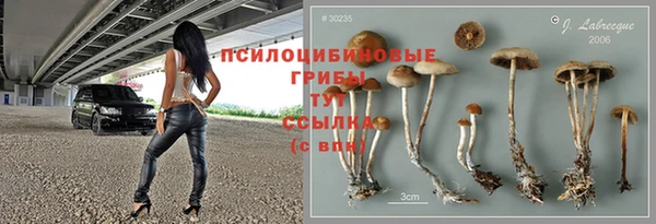 МДМА Нягань