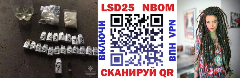 даркнет как зайти  Нытва  Лсд 25 экстази кислота 