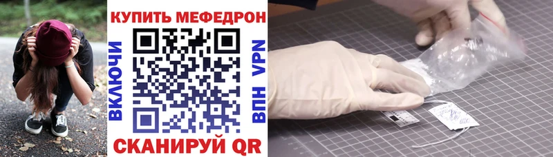 Мефедрон  Нытва
