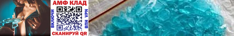 даркнет сайт  Нытва  Метамфетамин Methamphetamine 