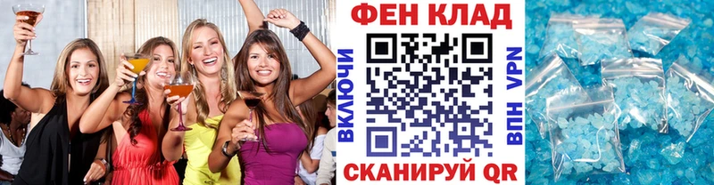 Метамфетамин винт Нытва