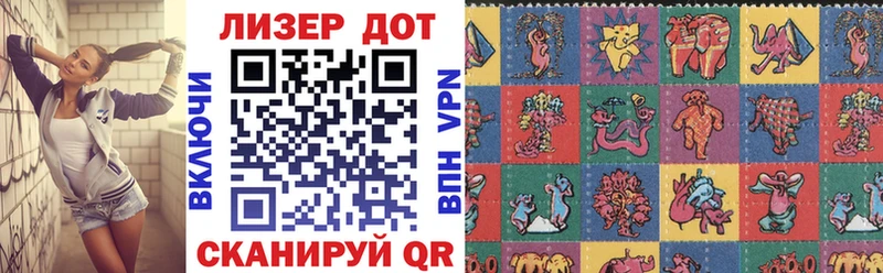 Марки NBOMe 1,8мг  Нытва 