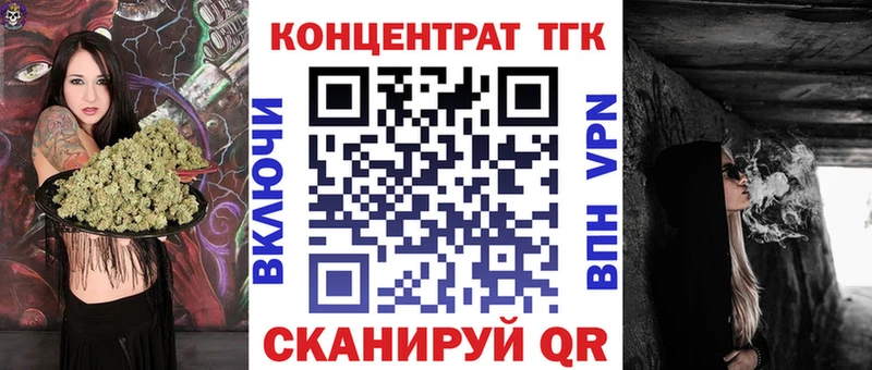 ТГК Wax  Нытва 
